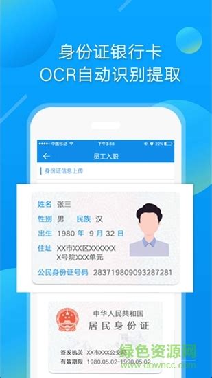 中国移动北京APP