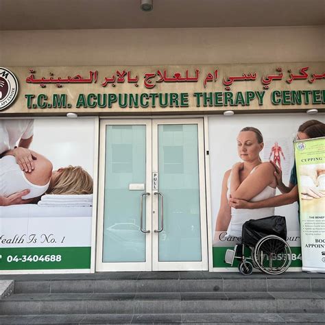 T.C.M. ACUPUNCTURE THERAPY CENTER (BRANCH 8) (2026) All You Need to ...