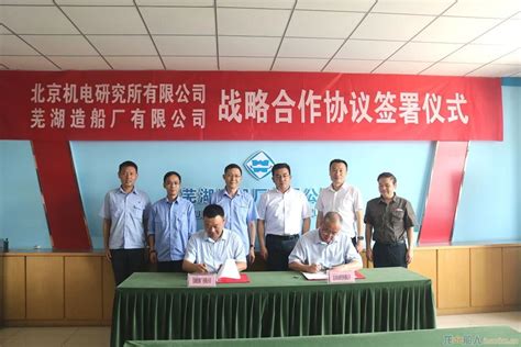 大陆集团芜湖龙山工厂扩建项目正式投入运营----FSC跨国铸造采购平台官方网站