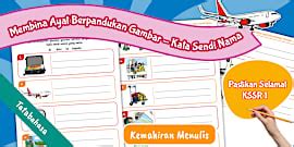 Membina Ayat Berpandukan Gambar - Kata Ganda