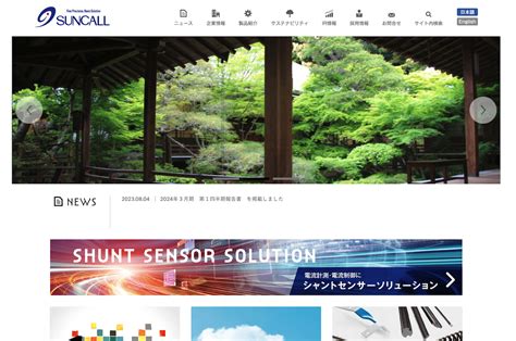Ida Algorithm Example に対する画像結果