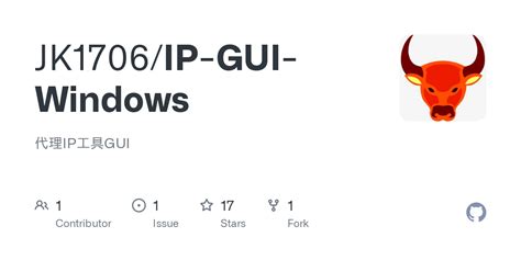 Image result for IP GUI Script