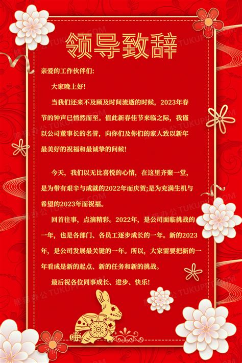 国家主席习近平发表二〇二二年新年贺词，一起来看金句 - 求是网