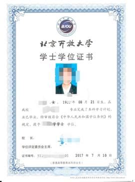 北京大学_爱生活学生校园卡证模板