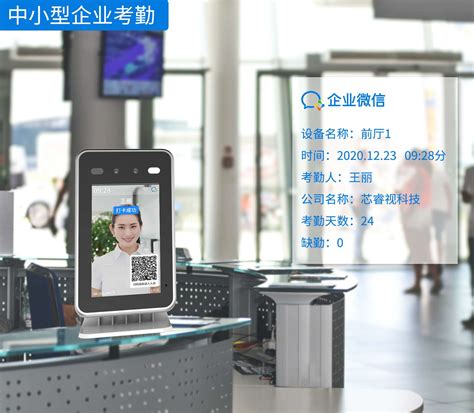 5MPAHD - 深圳市芯睿视科技有限公司|AI泛视频视频一站式解决方案商