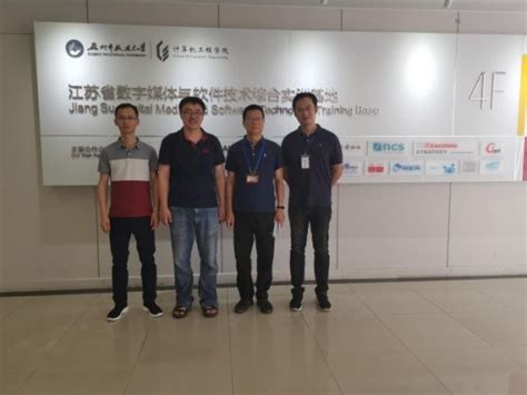 CCF VC深度参与苏州市人工智能职业教育集团-中国计算机学会