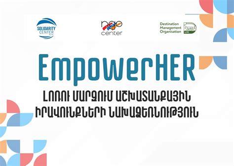 EmpowerHER: Lori Labor Rights Initiative NGO NGO Center