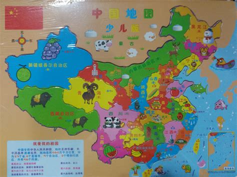 少儿版中国拼图 带底图拼图拼板 儿童早教木制质玩具早教中心推介-阿里巴巴