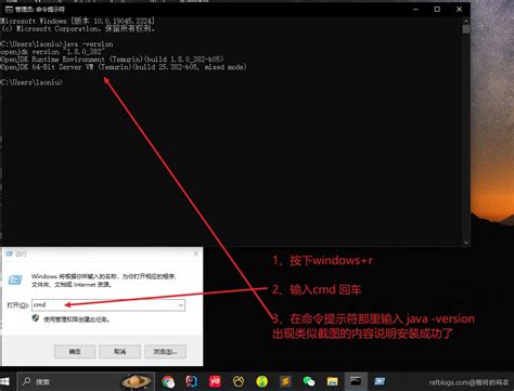 Java Options Windows 1.0 的图像结果