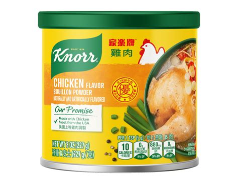 Knorr Chicken Flavor Bouillon Powder 8oz. Canister - Case of 24 ...