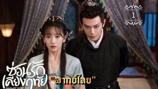 Image result for Factor O2 Edwonder