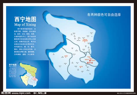 西宁行政区划图：西宁市下辖5个区、2个县_房家网