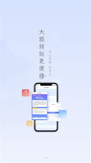 重庆三峡银行app手机银行下载-重庆三峡银行app官方最新版下载 v7.2.3安卓版 - 3322软件站