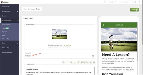 Pages Tutorial 的图像结果