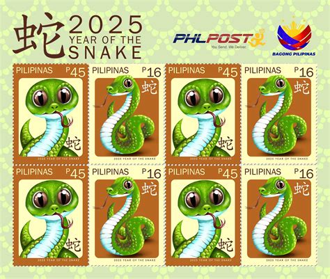 PHLPost unveils special 'Year of the Snake' stamps for 2025 ...