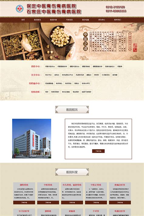 苏州网站制作多少钱,武汉网页设计,合肥百度优化,重庆400电话办理