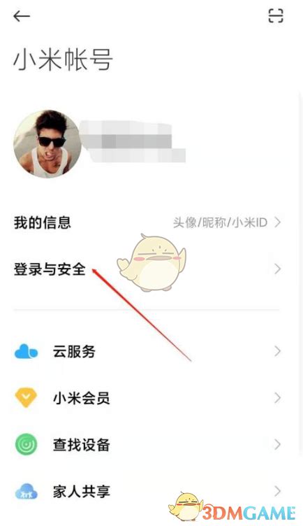 阳光明媚-无聊翻翻家底——历代QQ登录界面