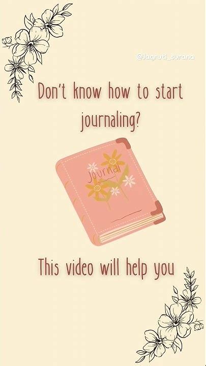 Journalizing Tutorial 的图像结果