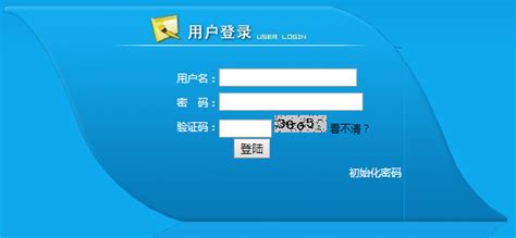 重庆市高中学生综合素质评价系统登录http://szpd.cqbxzx.com/login.html - 雨竹林学习网