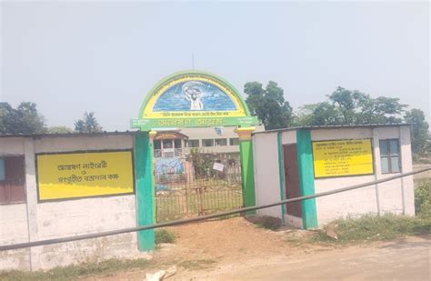 Anweshan Ashram