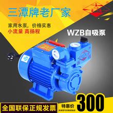 【小型水泵型号】_小型水泵型号品牌/图片/价格_小型水泵型号批发_阿里巴巴