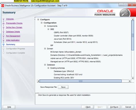 OBIEE 12C Tutorial 的图像结果