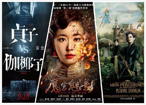 2016恐怖片排行榜前十名 2016恐怖电影推荐- 上海本地宝