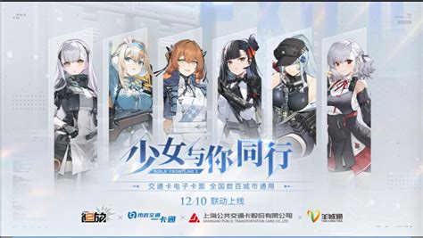 Image result for Girls Frontline 2AD