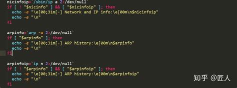 Tutorial Linenum 的图像结果