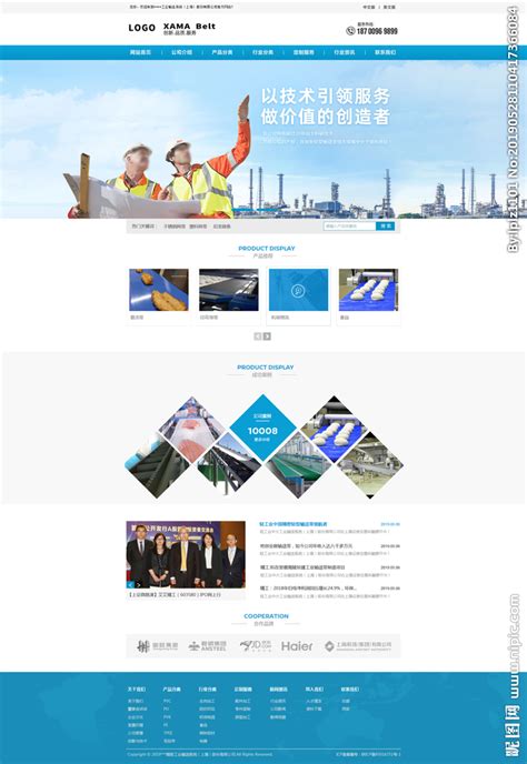 蓝色企业网站首页设计图__中文模板_ web界面设计_设计图库_昵图网nipic.com