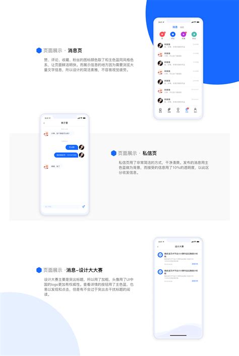 2018~2019项目总结|UI|APP界面|Xigang_原创作品-站酷ZCOOL