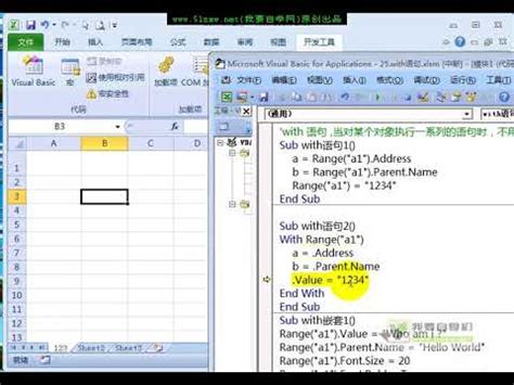 快学Excel – Excel VBA教程入门到实战，视频+资料(10.6G) - VIPC6资源网