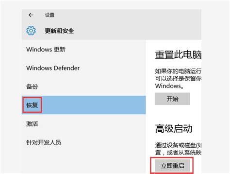Windows 11要怎麼進入安全模式？這裡有兩種方法 | T客邦