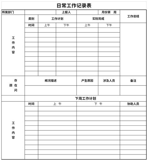 黑龙江企业年报网上操作流程_360新知