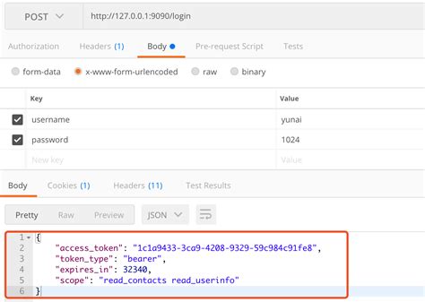 Spring Security OAuth2 的图像结果