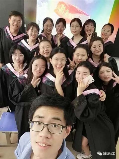 潍坊科技学院首批29名社会工作专业大学生毕业，其中20人考取研究生 - 社会工作 - 中国公益新闻网