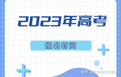广东省2021年高考报名常见问答（二） 广东省教育考试院