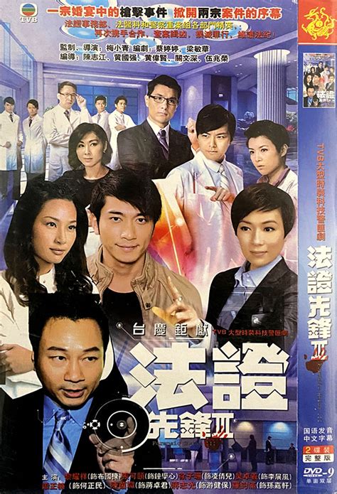 2021年TVB电视剧（2021年TVB播出电视剧列表）_无线台_香港娱乐网