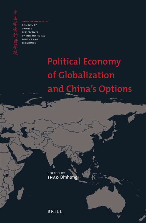 Globalization China 的图像结果