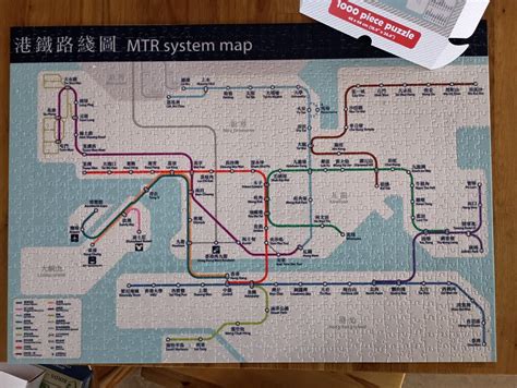 Image result for MTR System Map