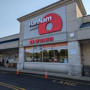 H MART - LITTLE FERRY - Updated January 2026 - 479 Photos & 67 Reviews ...