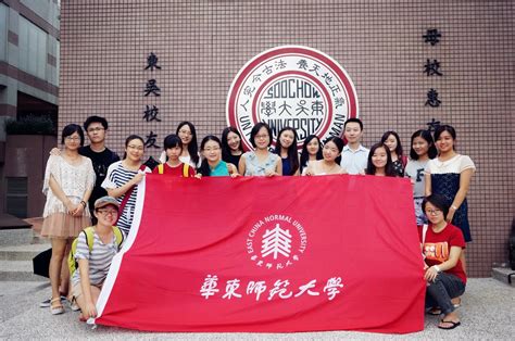 中文系参加台湾东吴大学“溪城讲堂”暑期班的19名学生学成归来