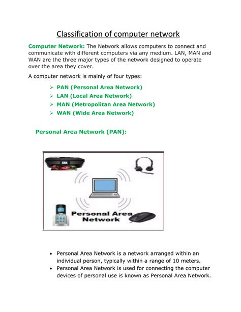 Classification of a Computer Network 的图像结果