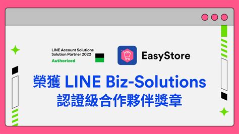 Easy Store Tutorial 的图像结果