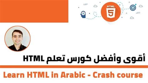 Image result for Learn Java Arabic