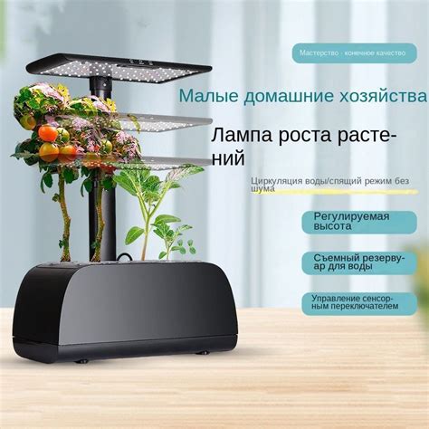 Умный сад с фитолампой для растений и системой полива, Настольная ...
