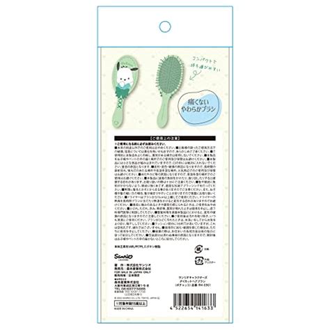 SANRIO hairbrush Pochacco – WAFUU JAPAN