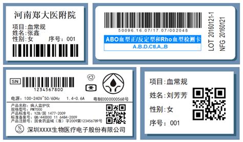 二维码贴纸定做可变流水码数字1-100打印彩色标签贴订做条形码透明亚银不粘胶微商包装贴不干胶卷标印刷定制-Taobao