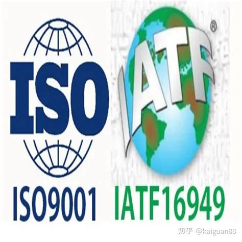 柳州北海IATF16949认证申请方法 钦州靖西GOTS助剂认证指导内容 - 知乎