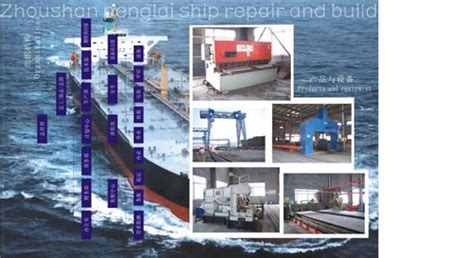 3800吨重吊船左右锚机全系统改造－广州海明船舶维修服务有限公司